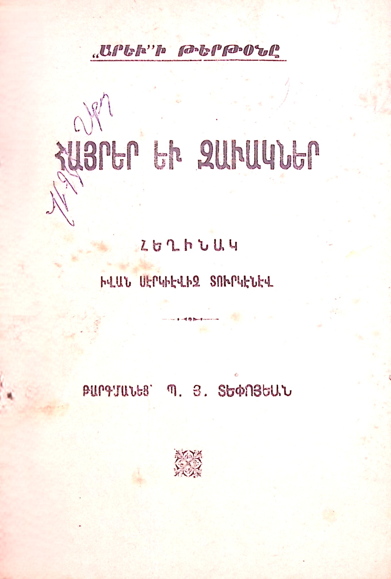 book-image